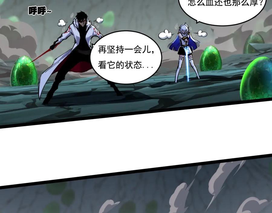 斩月 - 第34话 迎战999 - 第80张图