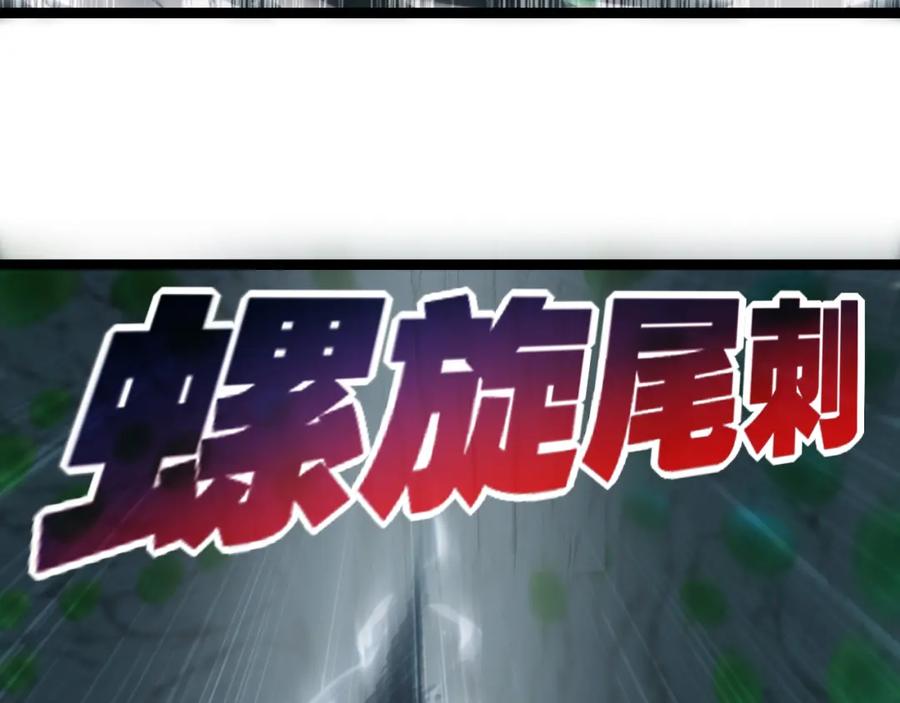 斩月 - 第34话 迎战999 - 第40张图