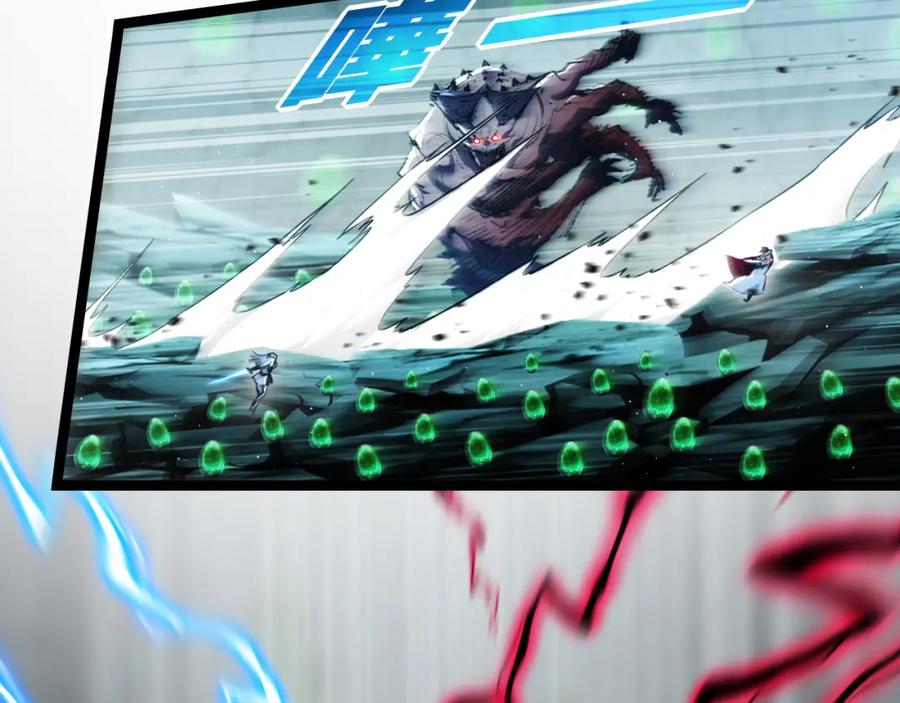 斩月 - 第34话 迎战999 - 第75张图