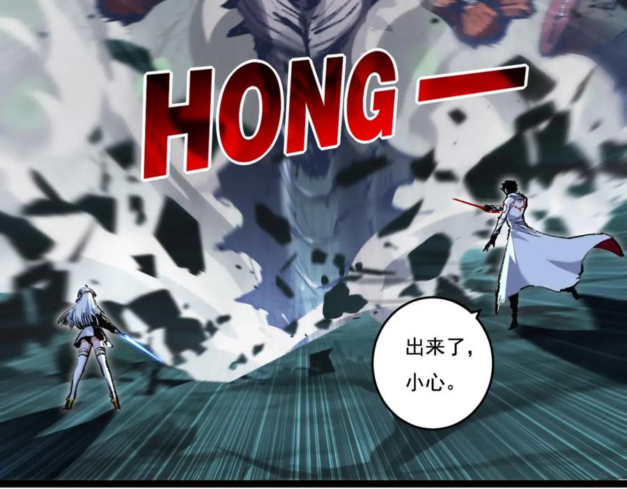 斩月 - 第34话 迎战999 - 第62张图