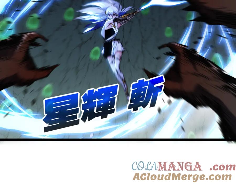 斩月 - 第34话 迎战999 - 第25张图