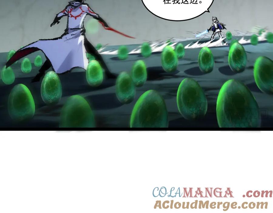 斩月 - 第34话 迎战999 - 第49张图