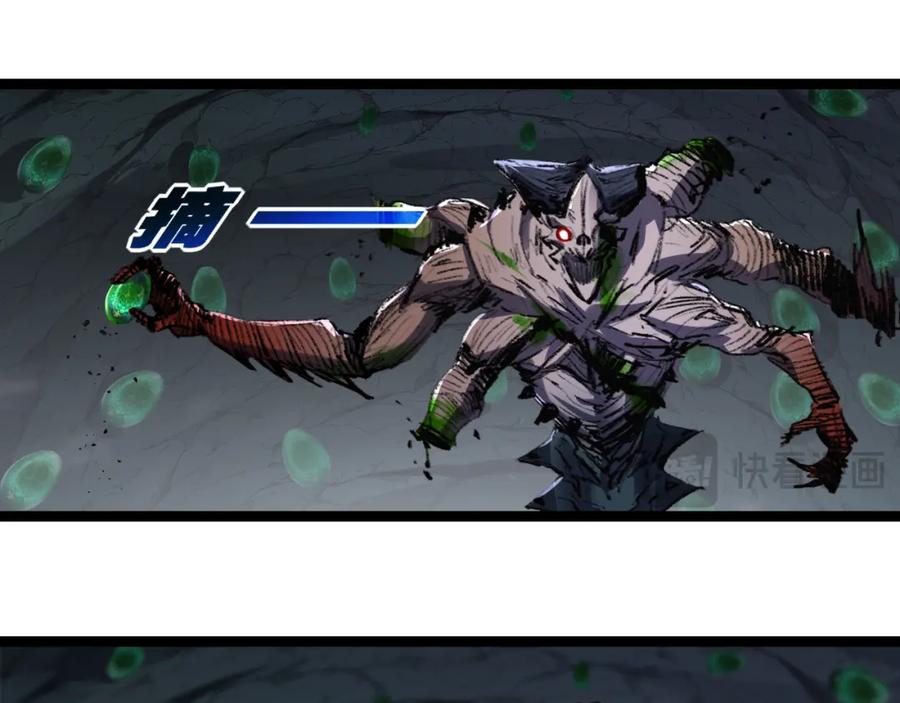 斩月 - 第34话 迎战999 - 第83张图