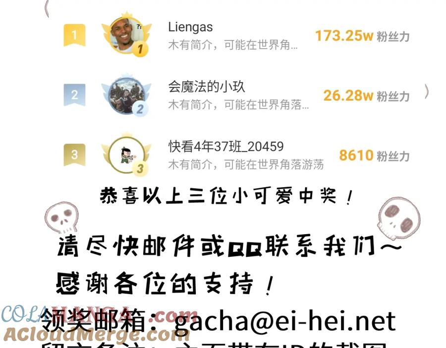 斩月 - 第34话 迎战999 - 第97张图