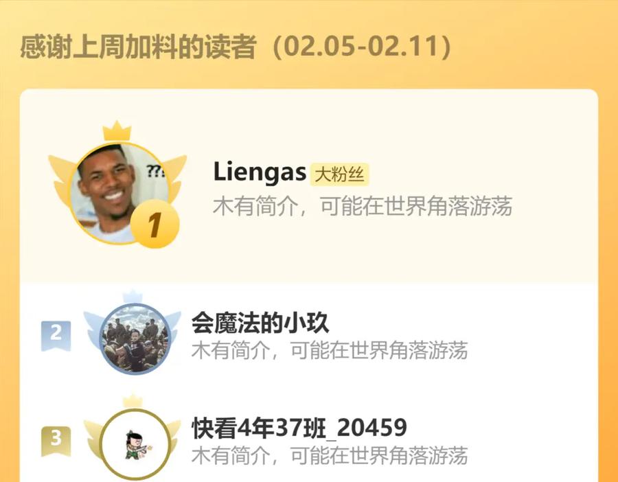 斩月 - 第34话 迎战999 - 第102张图