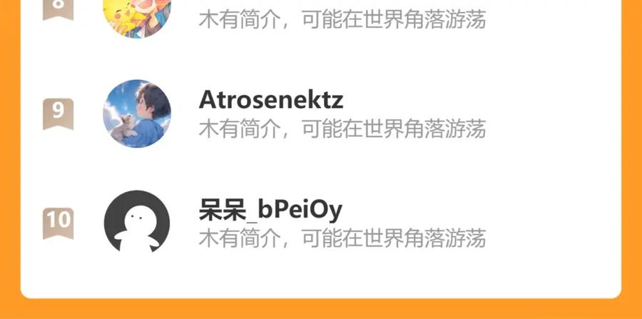 斩月 - 第34话 迎战999 - 第104张图