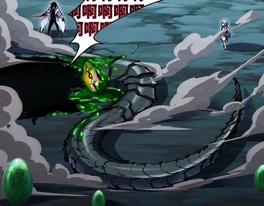 斩月 - 第34话 迎战999 - 第59张图