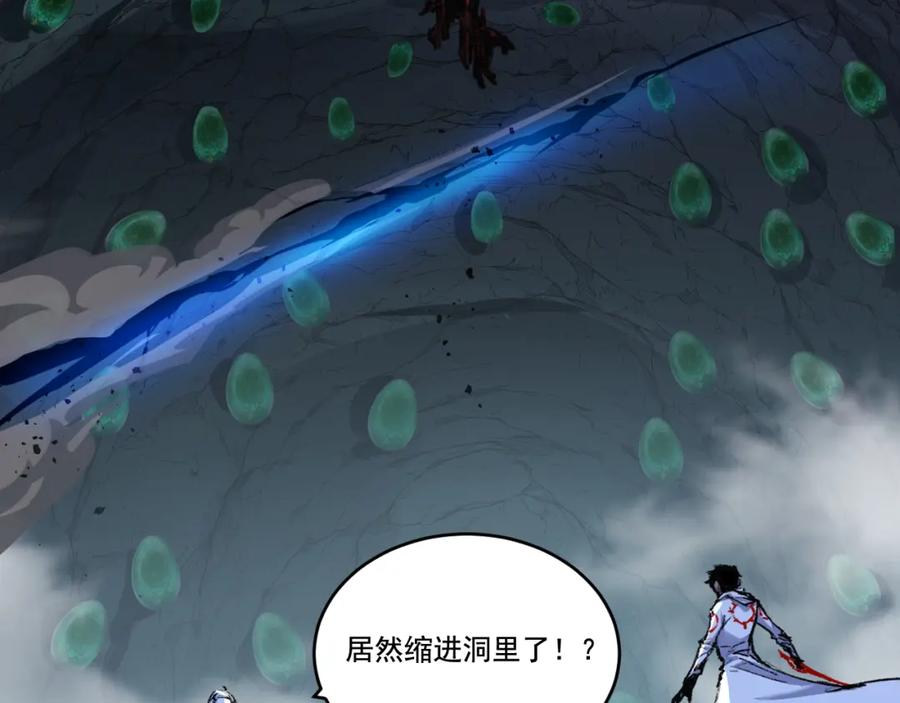 斩月 - 第34话 迎战999 - 第34张图