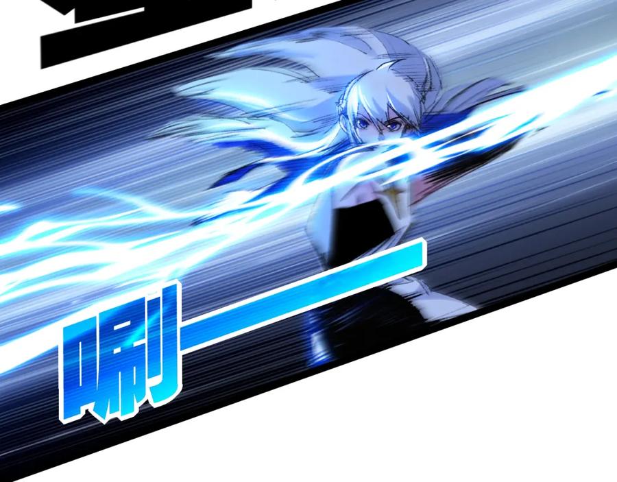 斩月 - 第34话 迎战999 - 第31张图