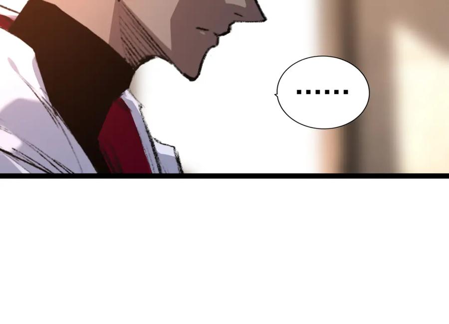 斩月 - 第35话 恶蟒诞恶蛟 - 第20张图