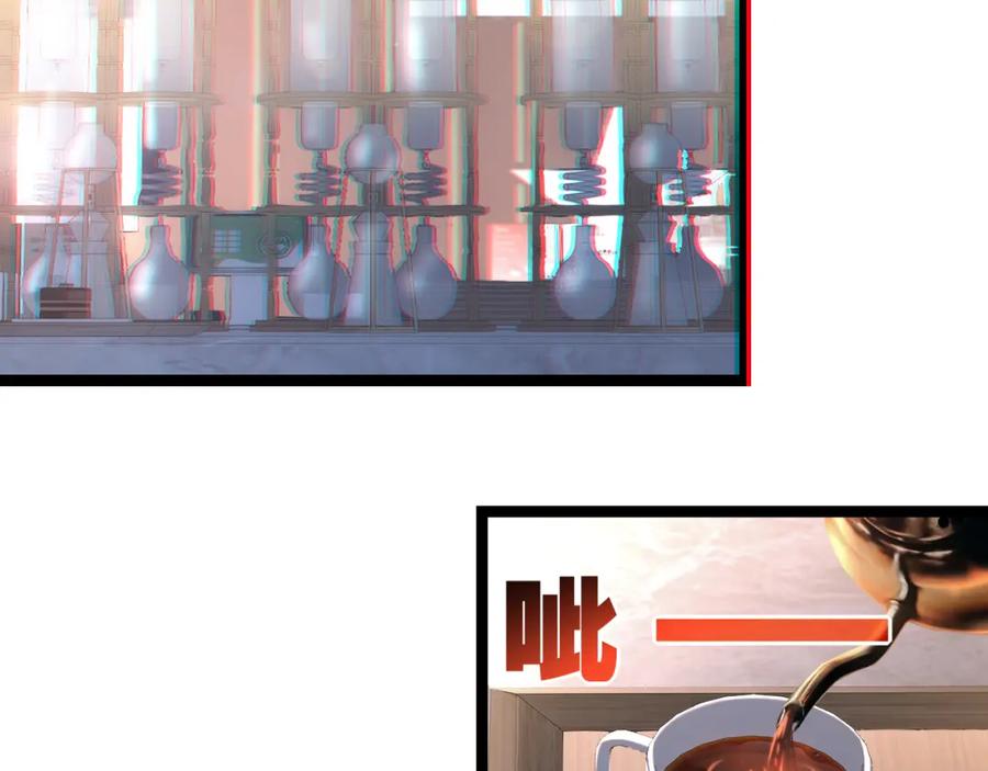 斩月 - 第35话 恶蟒诞恶蛟 - 第6张图