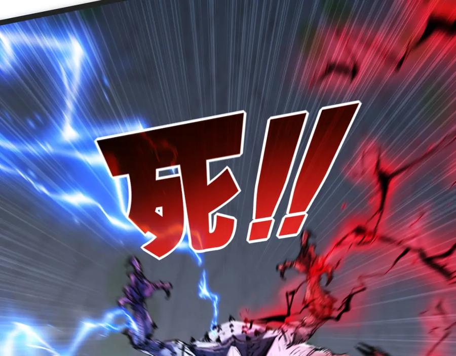 斩月 - 第35话 恶蟒诞恶蛟 - 第46张图