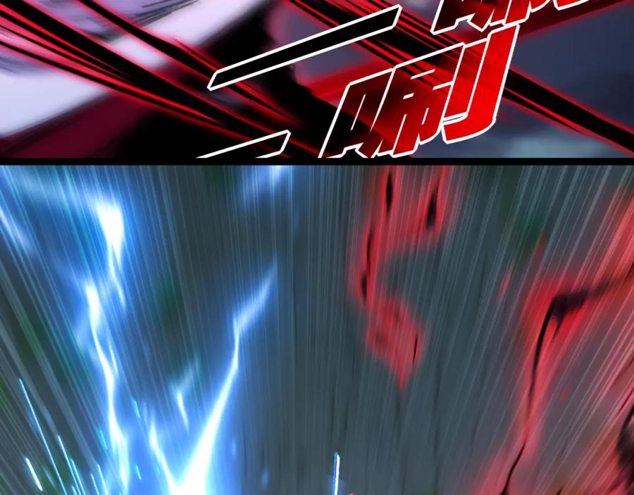 斩月 - 第35话 恶蟒诞恶蛟 - 第50张图