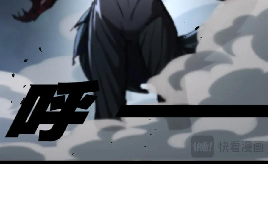 斩月 - 第35话 恶蟒诞恶蛟 - 第91张图