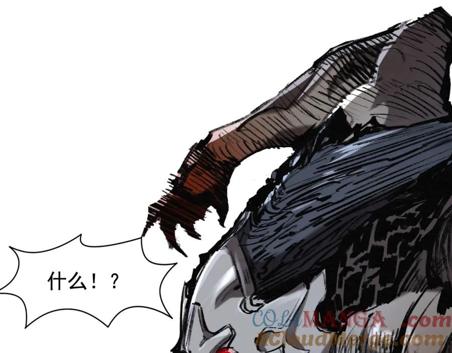 斩月 - 第35话 恶蟒诞恶蛟 - 第33张图