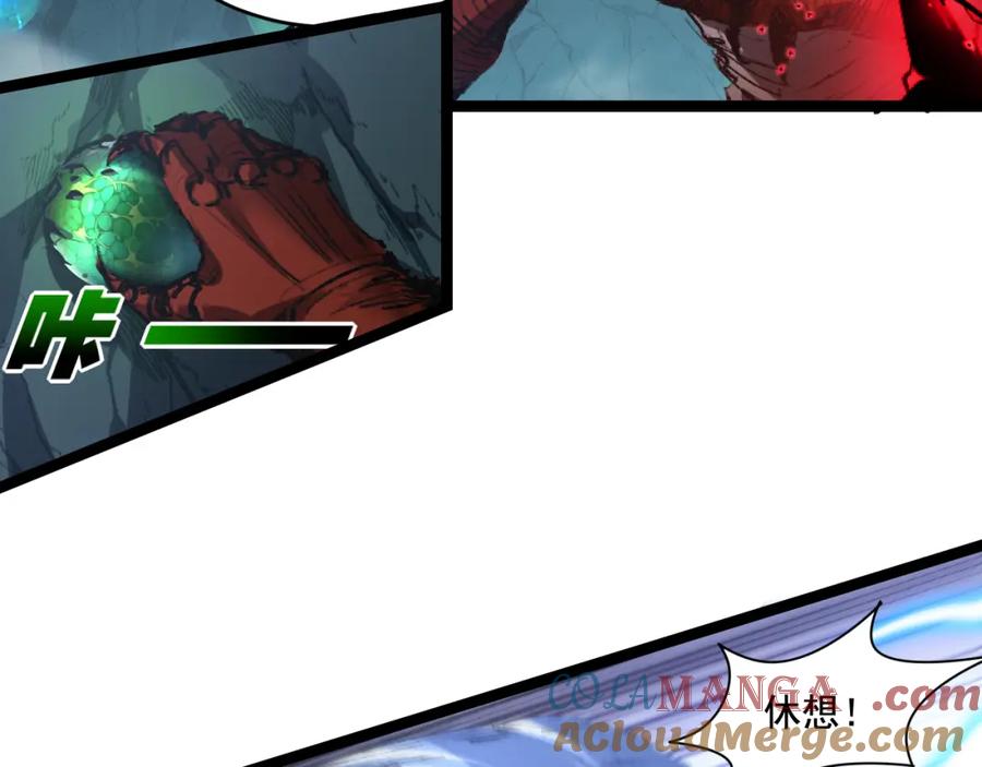 斩月 - 第35话 恶蟒诞恶蛟 - 第57张图