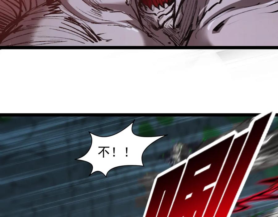 斩月 - 第35话 恶蟒诞恶蛟 - 第63张图