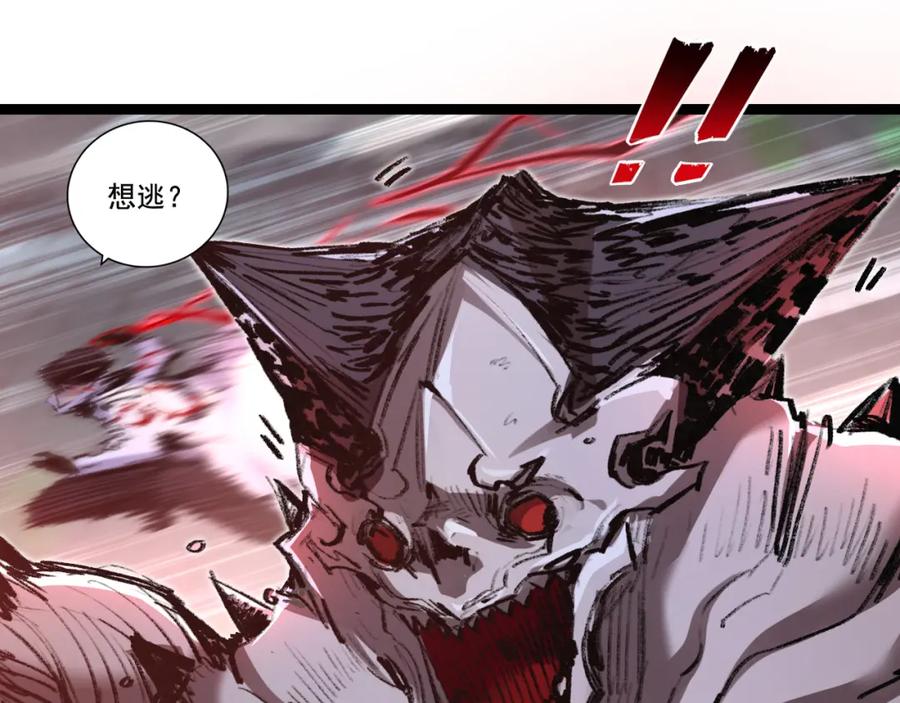 斩月 - 第35话 恶蟒诞恶蛟 - 第62张图