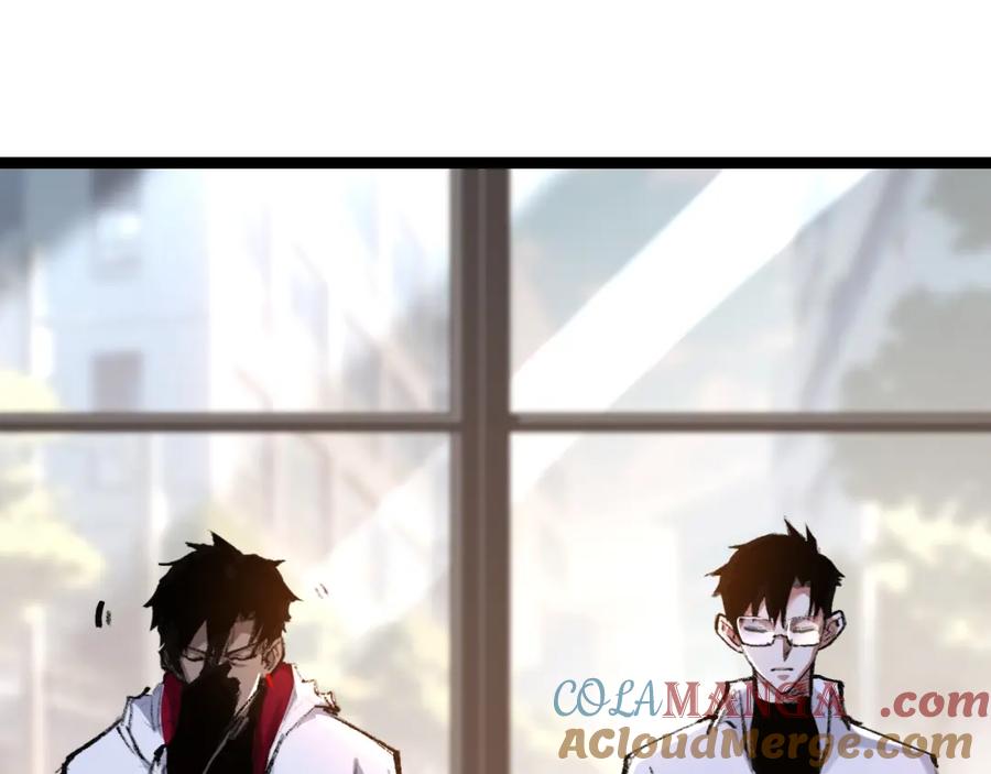 斩月 - 第35话 恶蟒诞恶蛟 - 第9张图