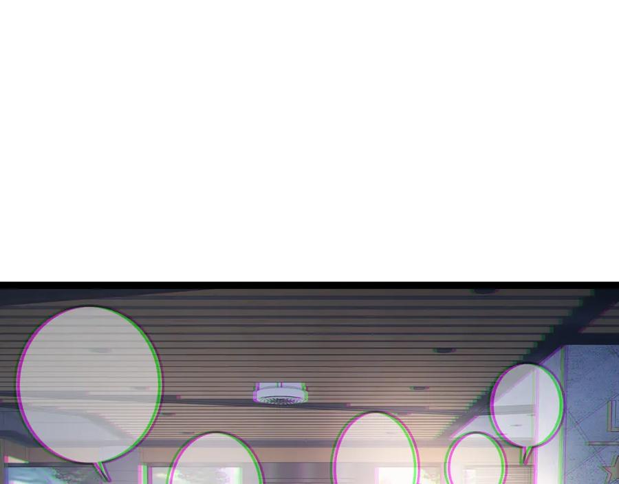 斩月 - 第35话 恶蟒诞恶蛟 - 第4张图