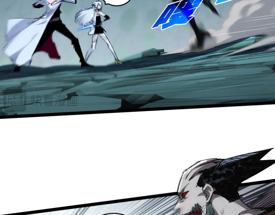 斩月 - 第35话 恶蟒诞恶蛟 - 第80张图