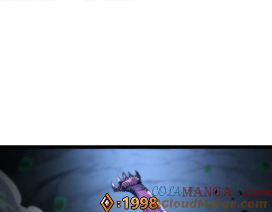 斩月 - 第35话 恶蟒诞恶蛟 - 第89张图