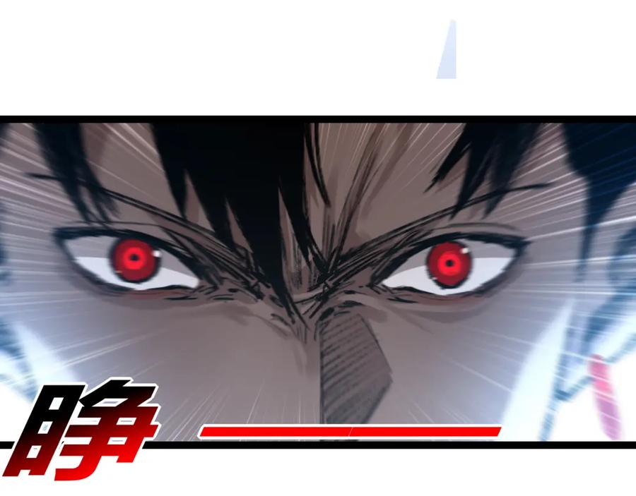 斩月 - 第35话 恶蟒诞恶蛟 - 第32张图