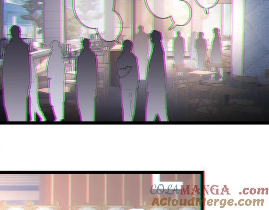 斩月 - 第35话 恶蟒诞恶蛟 - 第5张图