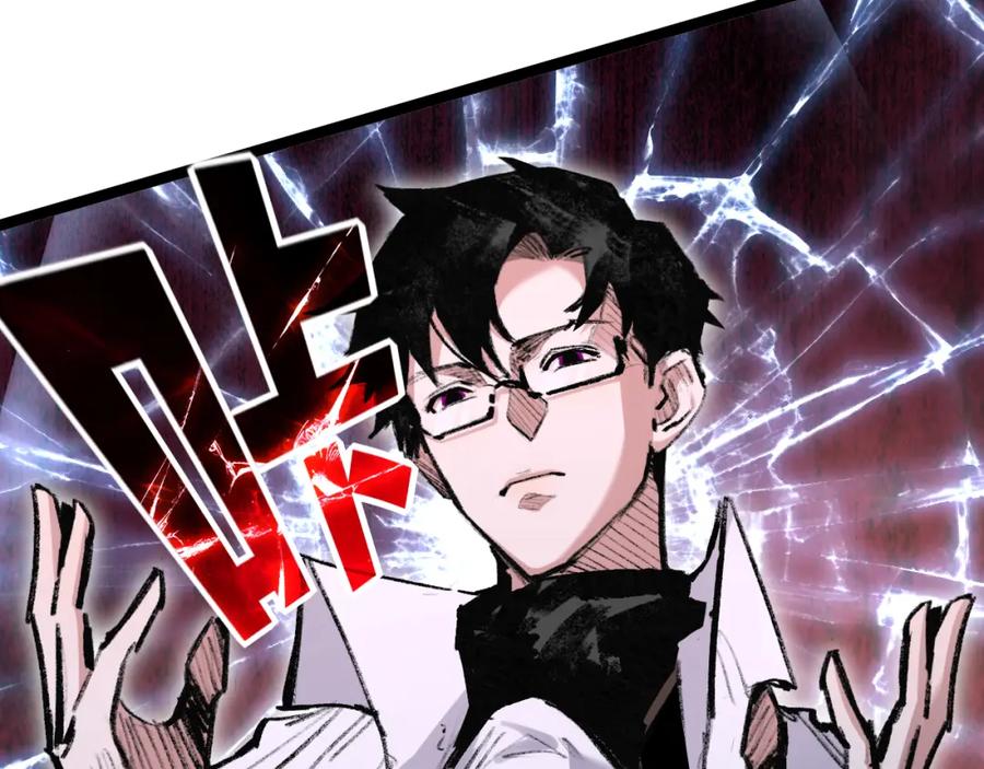 斩月 - 第35话 恶蟒诞恶蛟 - 第28张图