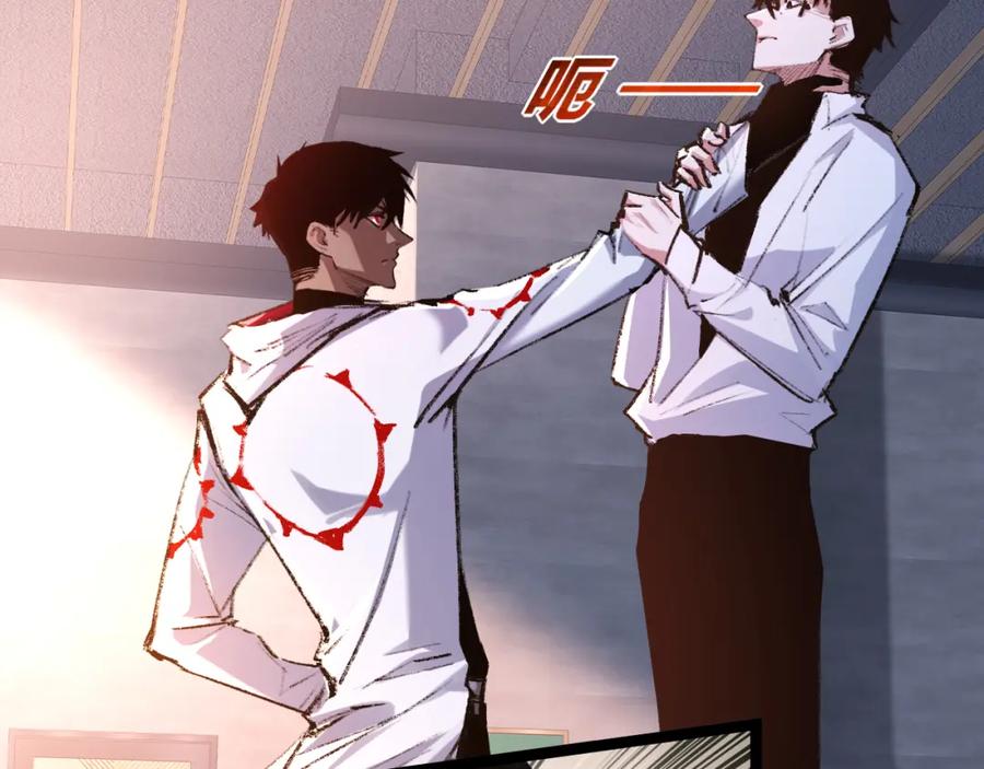 斩月 - 第35话 恶蟒诞恶蛟 - 第26张图