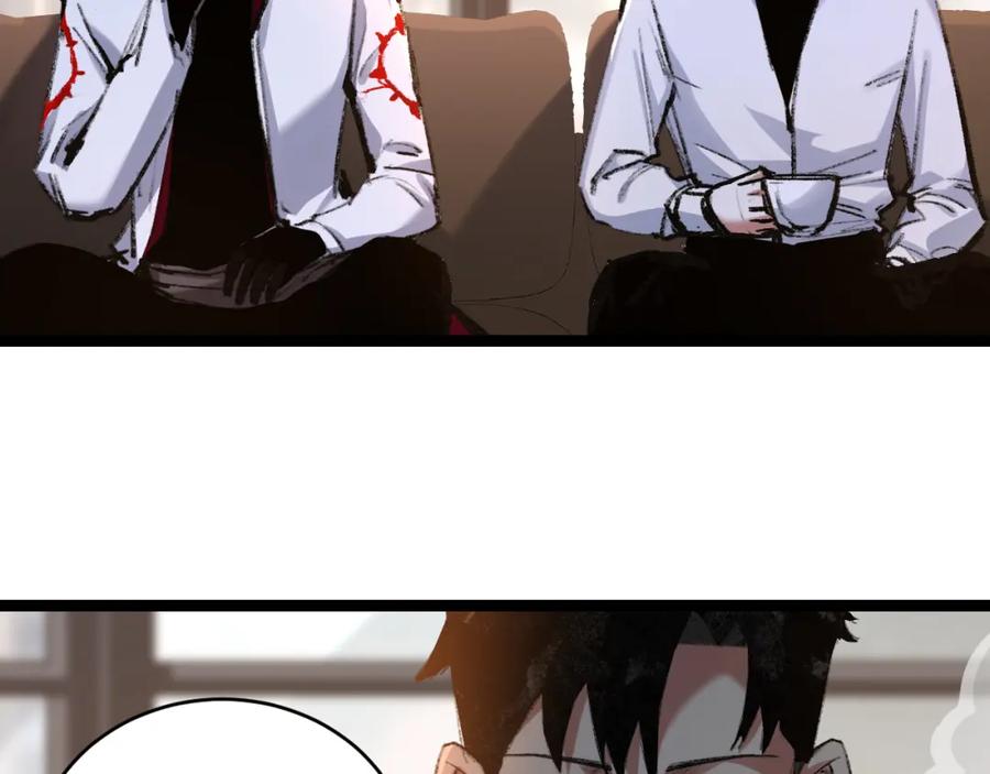 斩月 - 第35话 恶蟒诞恶蛟 - 第10张图