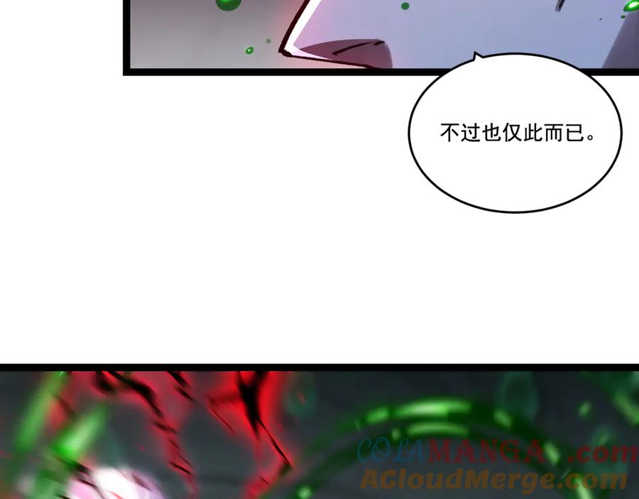 斩月 - 第36话 万虫降临 - 第33张图