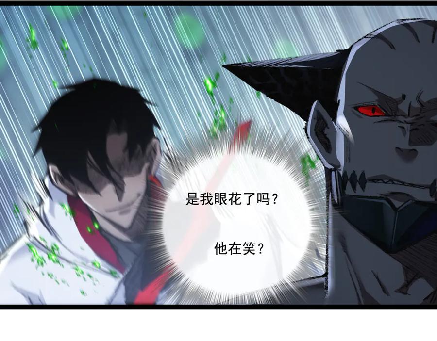 斩月 - 第36话 万虫降临 - 第62张图