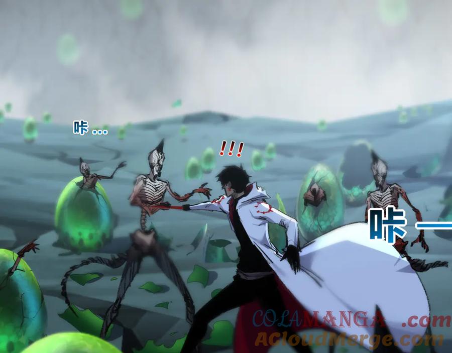 斩月 - 第36话 万虫降临 - 第85张图