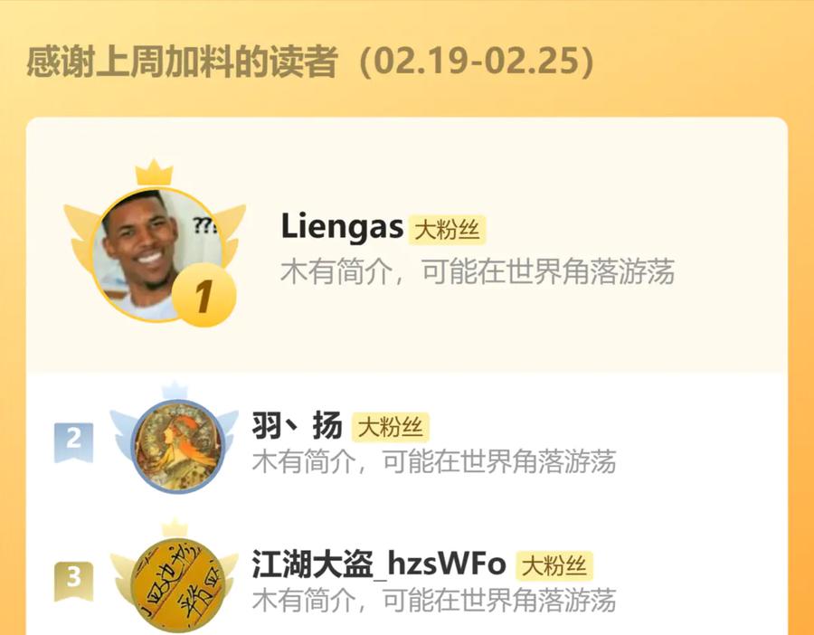 斩月 - 第36话 万虫降临 - 第98张图