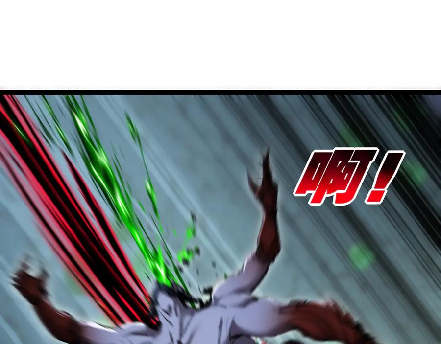 斩月 - 第36话 万虫降临 - 第36张图