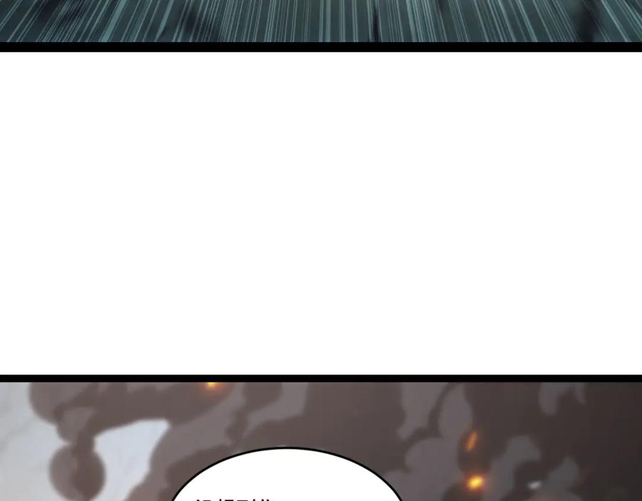 斩月 - 第36话 万虫降临 - 第76张图