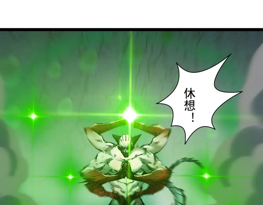 斩月 - 第36话 万虫降临 - 第80张图