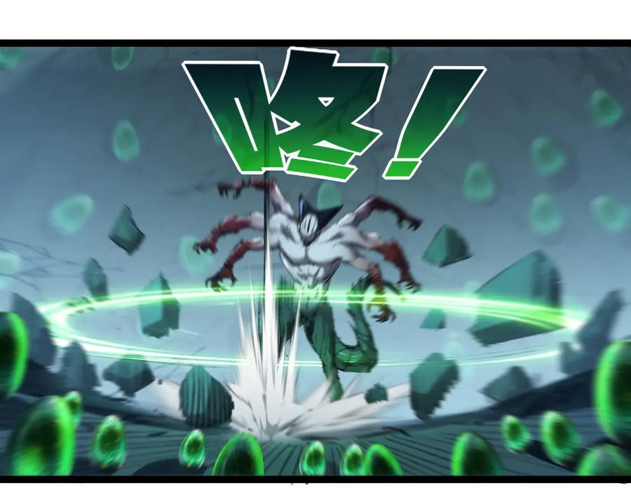 斩月 - 第36话 万虫降临 - 第7张图