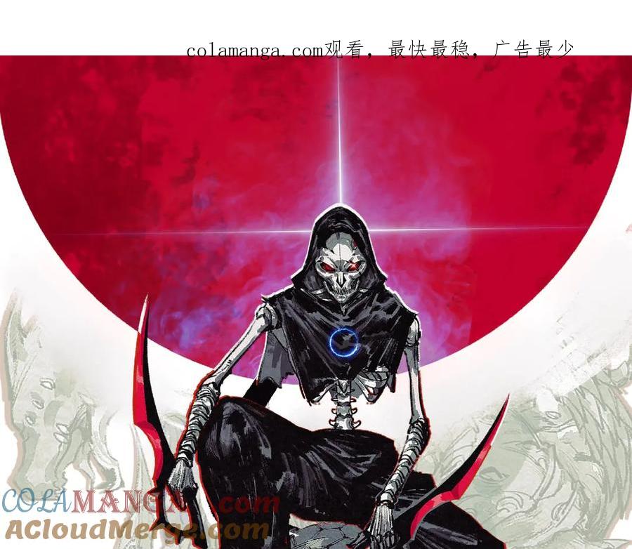 斩月 - 第36话 万虫降临 - 第1张图