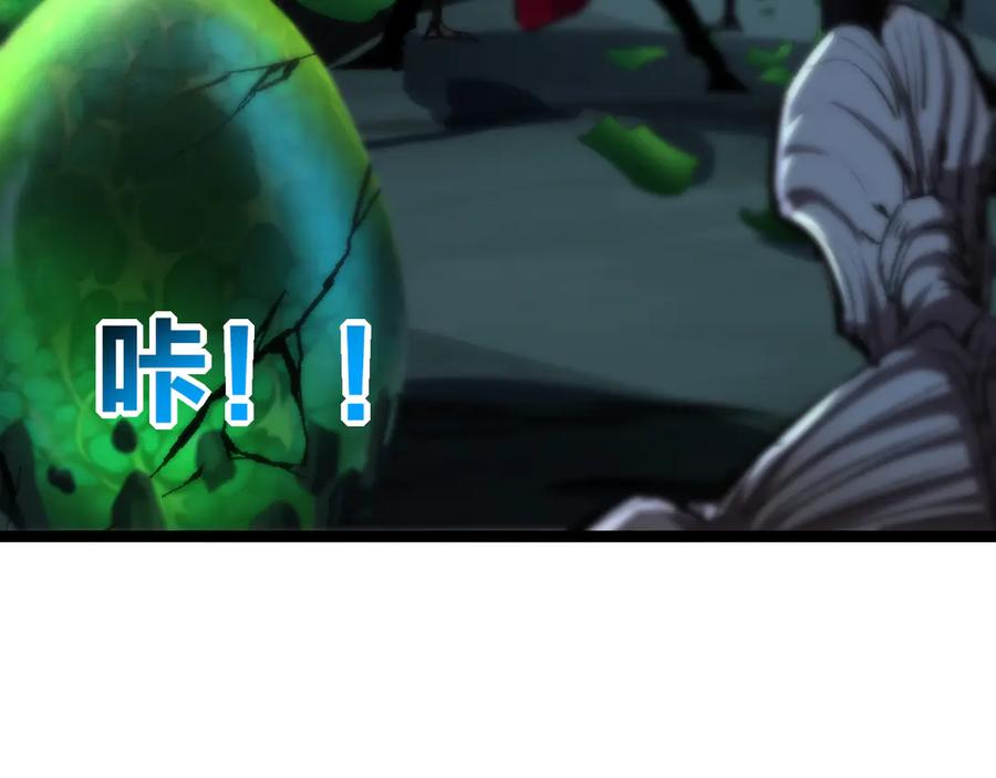 斩月 - 第36话 万虫降临 - 第86张图