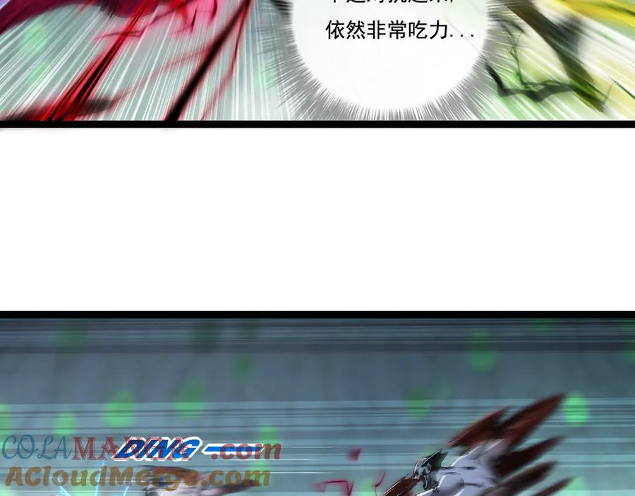 斩月 - 第36话 万虫降临 - 第57张图