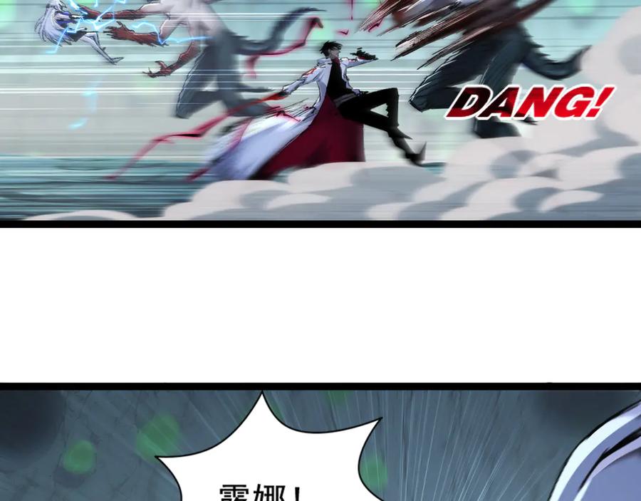 斩月 - 第36话 万虫降临 - 第58张图