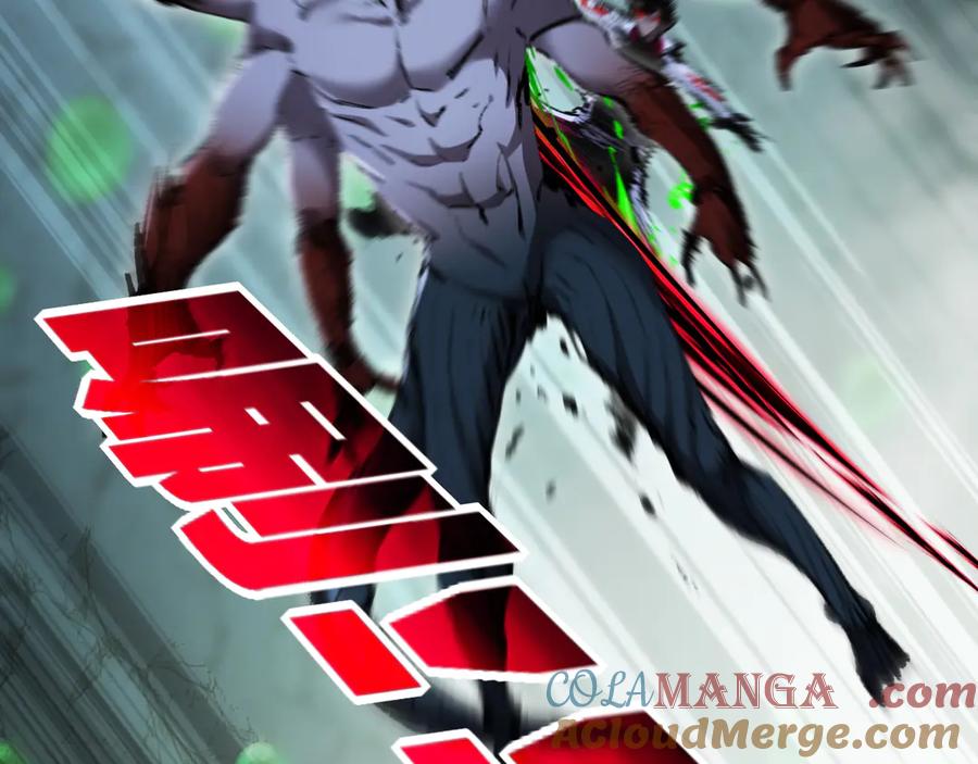 斩月 - 第36话 万虫降临 - 第37张图