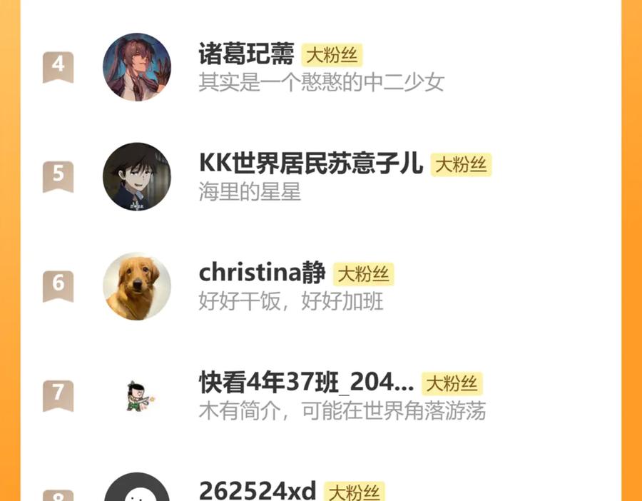 斩月 - 第36话 万虫降临 - 第99张图