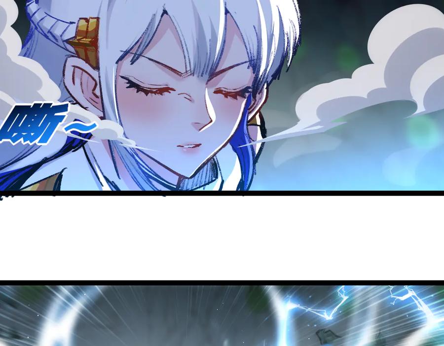 斩月 - 第36话 万虫降临 - 第20张图