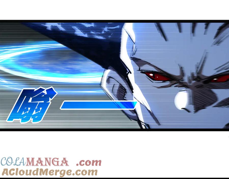 斩月 - 第36话 万虫降临 - 第29张图