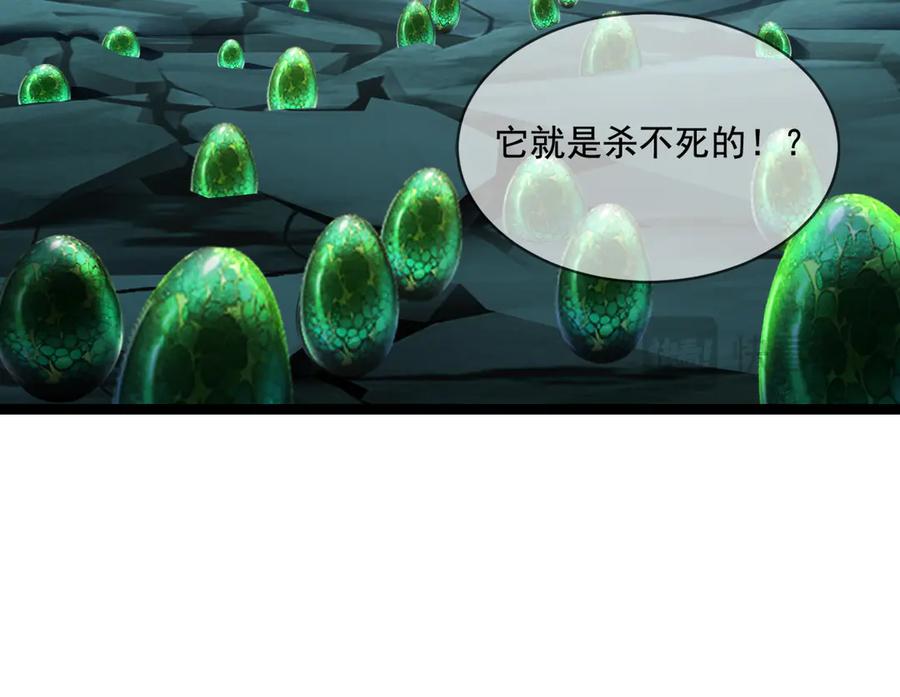 斩月 - 第36话 万虫降临 - 第46张图