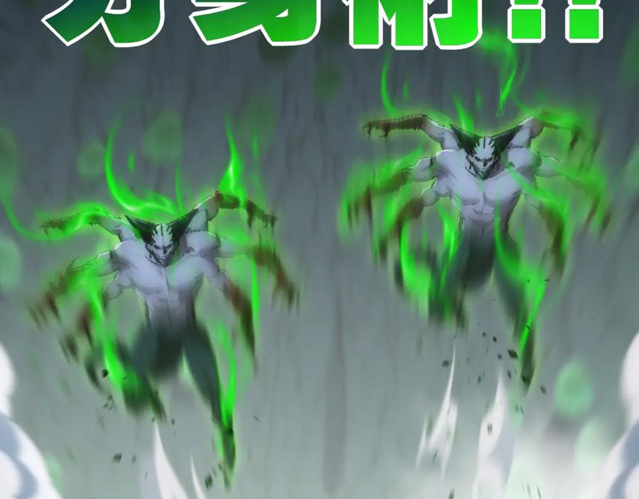 斩月 - 第36话 万虫降临 - 第50张图