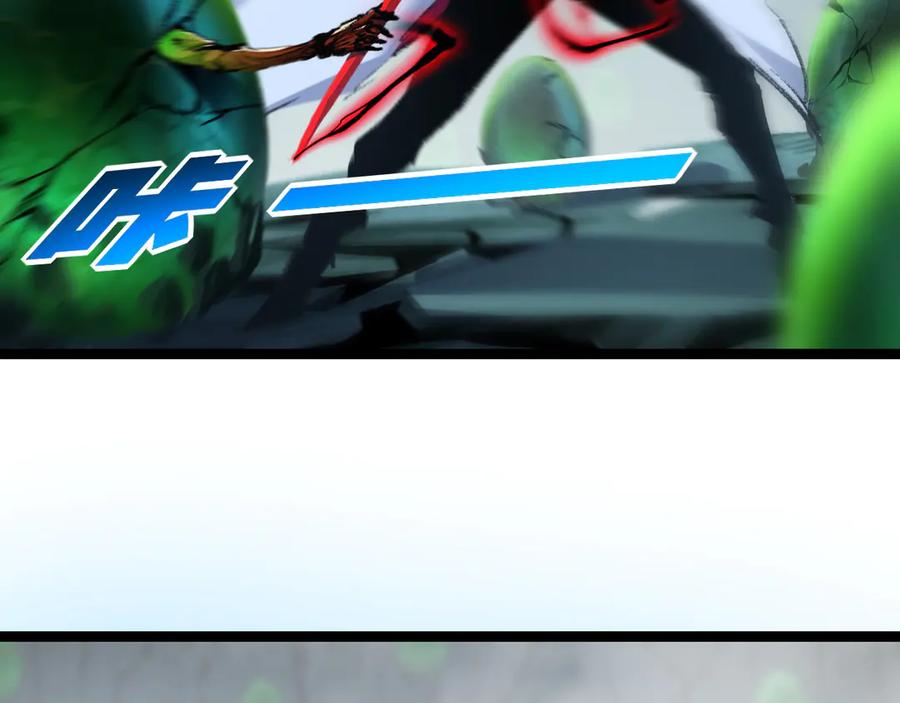 斩月 - 第36话 万虫降临 - 第84张图